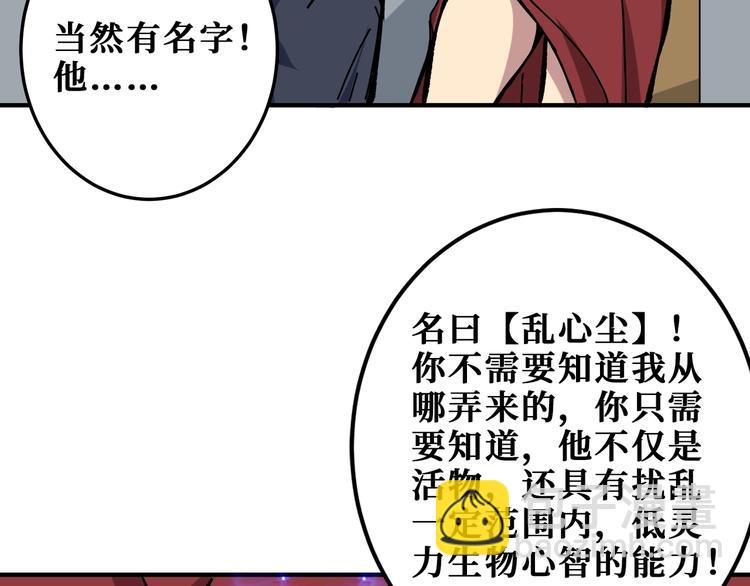 第180话 秘境90