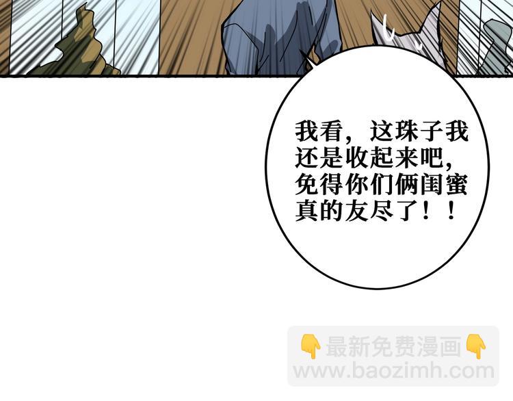 第180话 秘境94