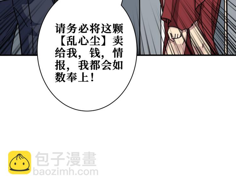 第180话 秘境98