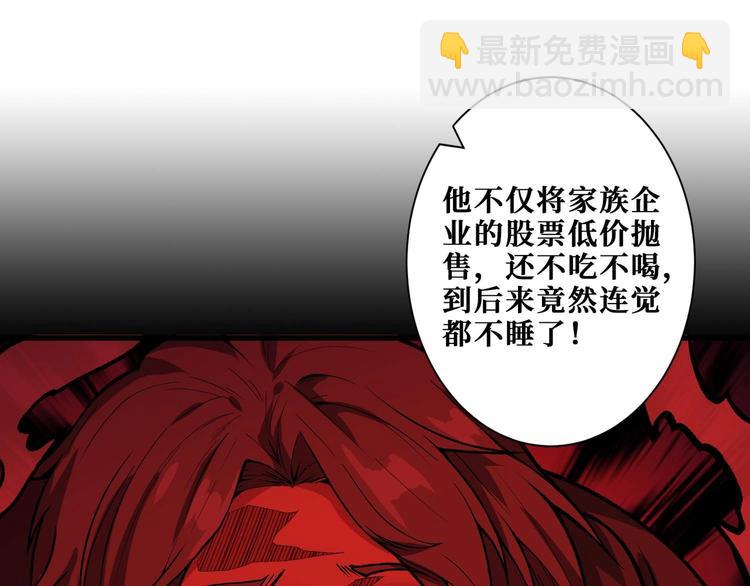 第181话 权限不足101