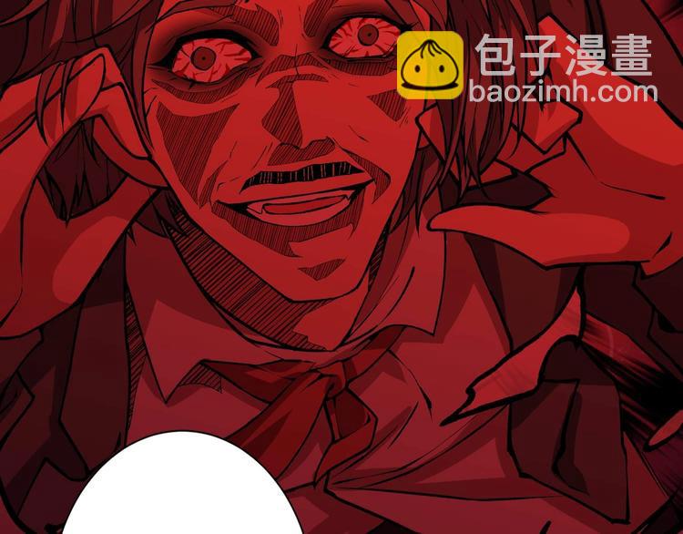 第181话 权限不足106