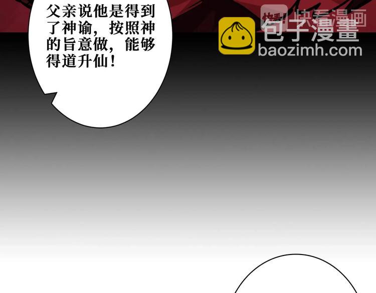 第181话 权限不足107