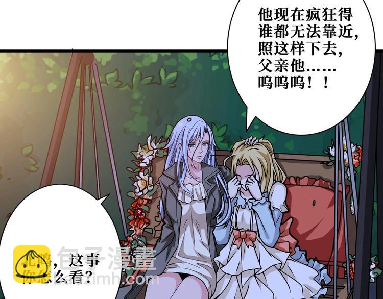 第181话 权限不足108