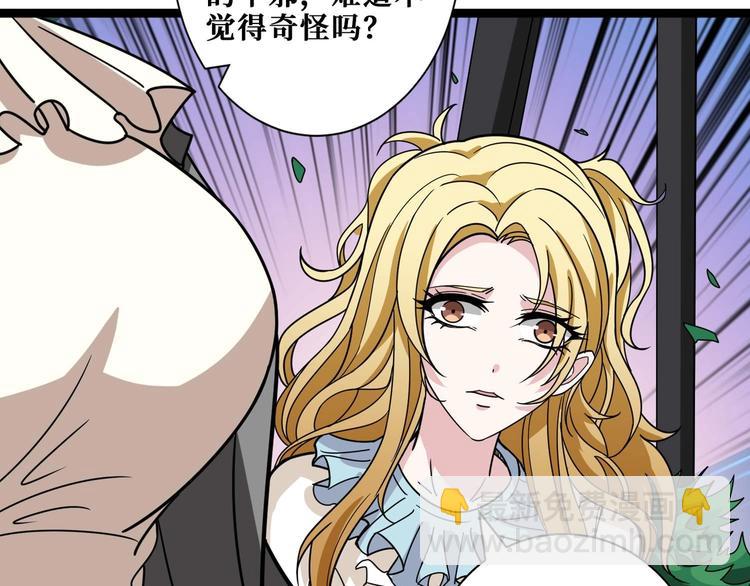 第181话 权限不足113