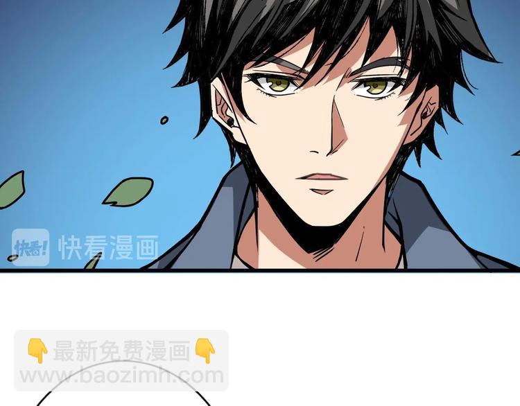 第181话 权限不足115