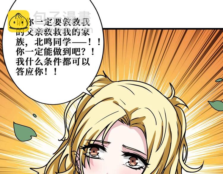 第181话 权限不足116