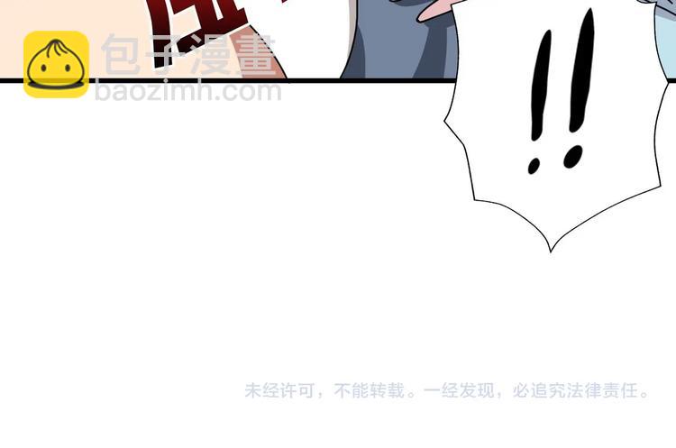 第181话 权限不足118