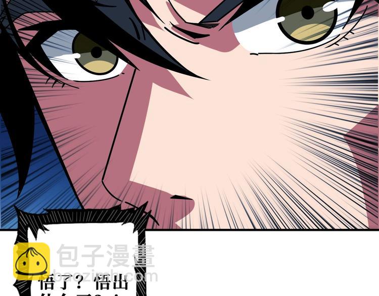 第181话 权限不足14