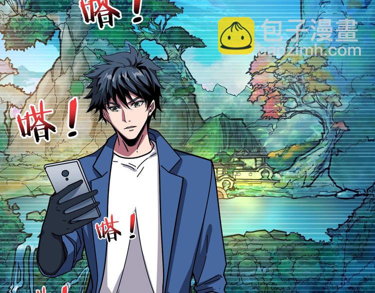 第181话 权限不足16