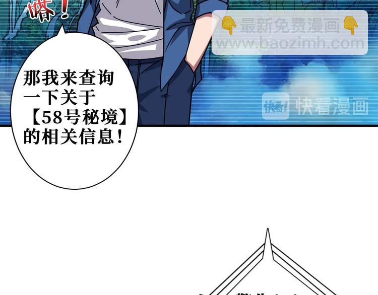 第181话 权限不足17