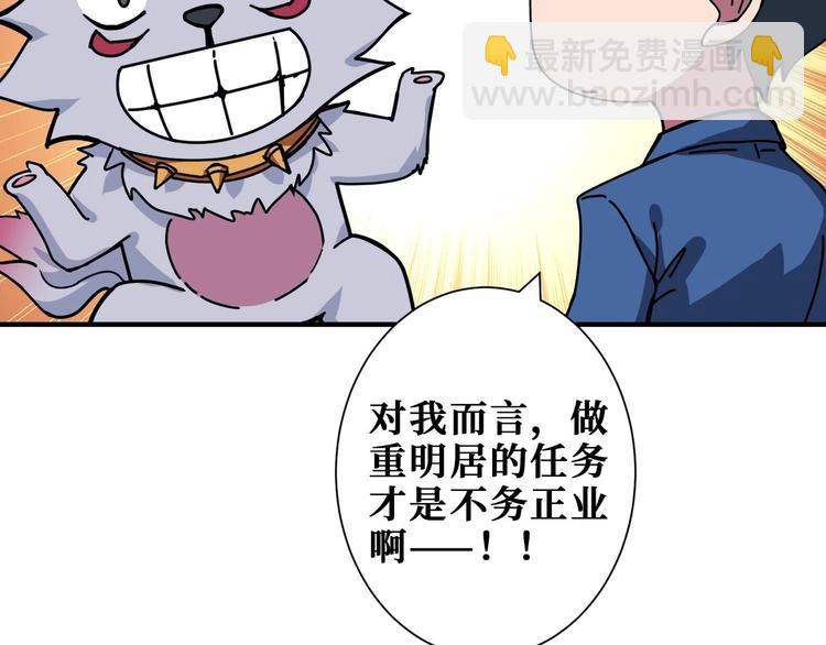 第181话 权限不足21