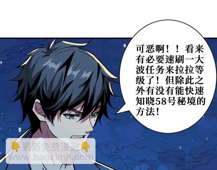 第181话 权限不足23
