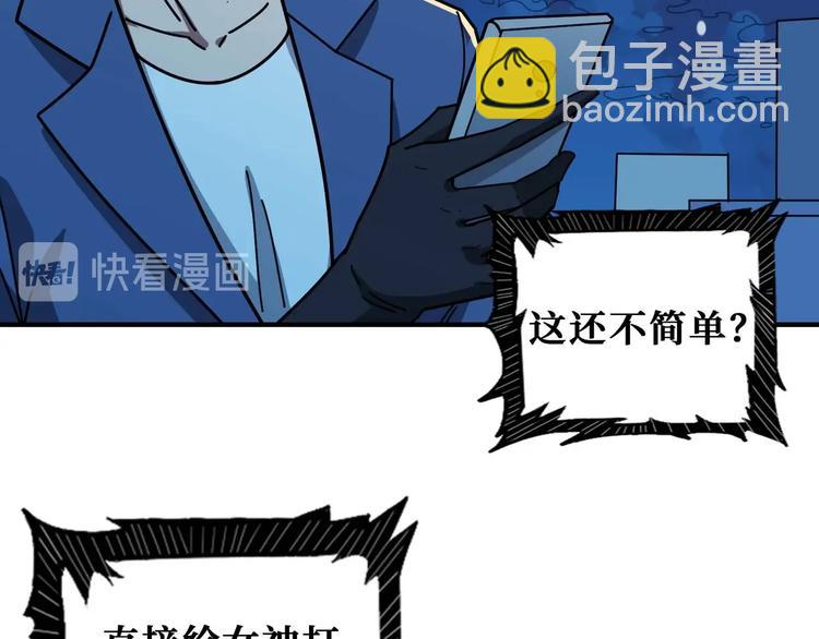 第181话 权限不足24