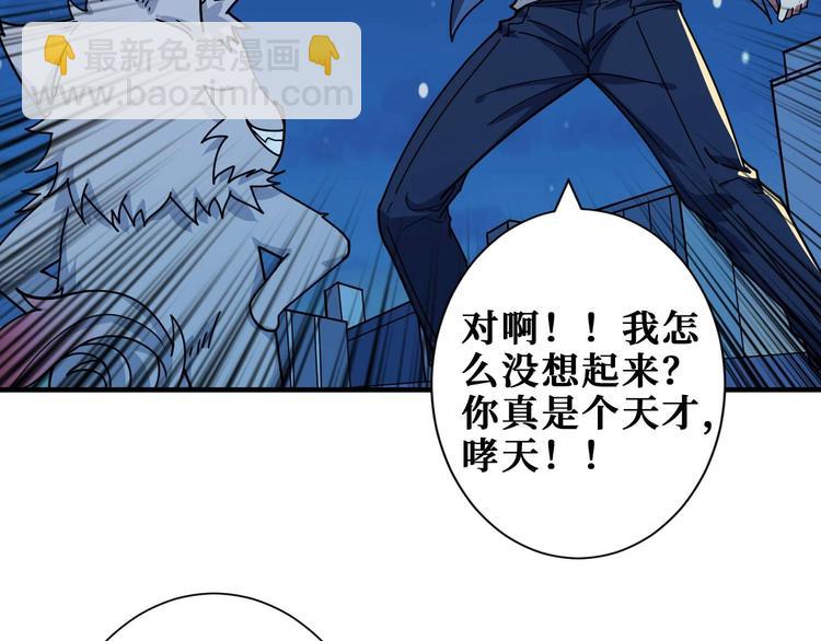 第181话 权限不足26