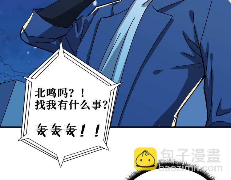 第181话 权限不足28