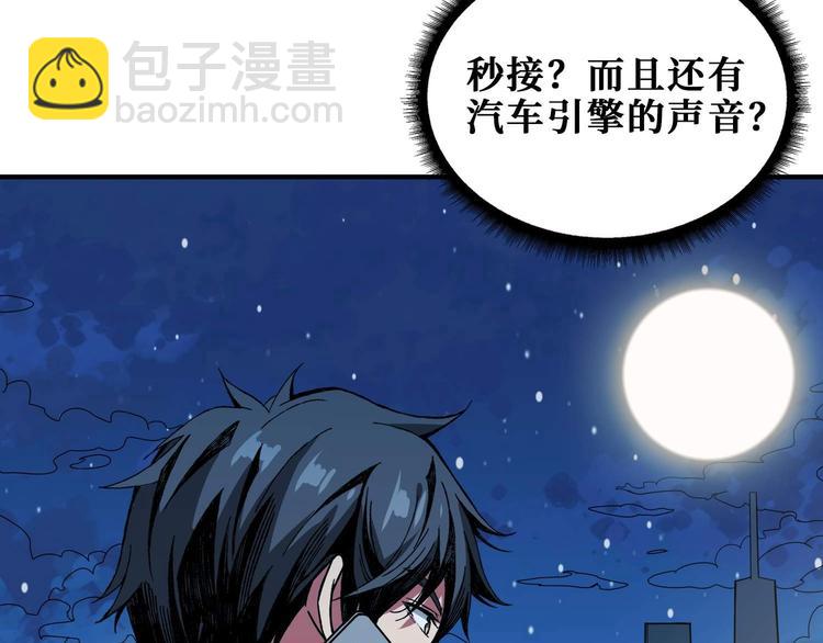 第181话 权限不足29