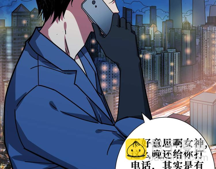 第181话 权限不足30
