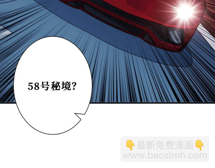 第181话 权限不足33