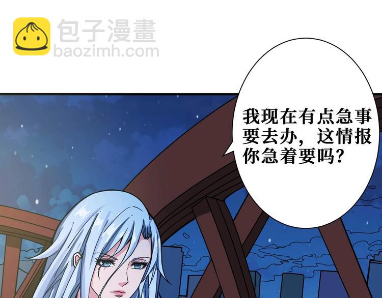 第181话 权限不足34