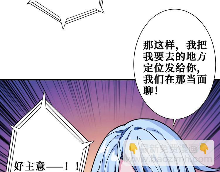 第181话 权限不足36