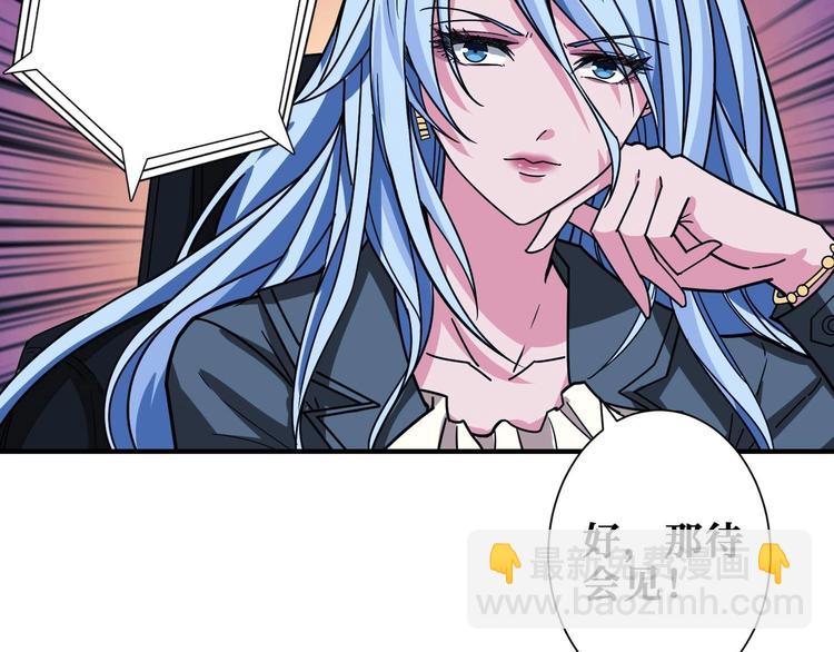 第181话 权限不足37