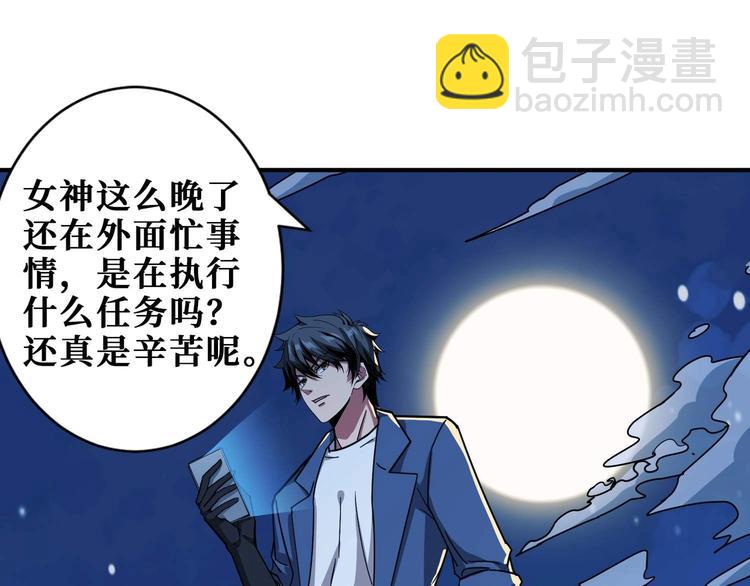 第181话 权限不足39