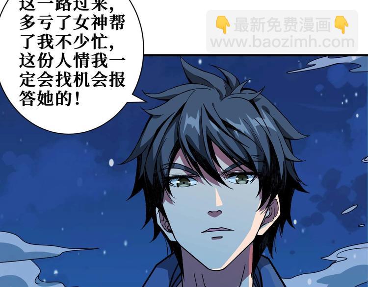 第181话 权限不足44