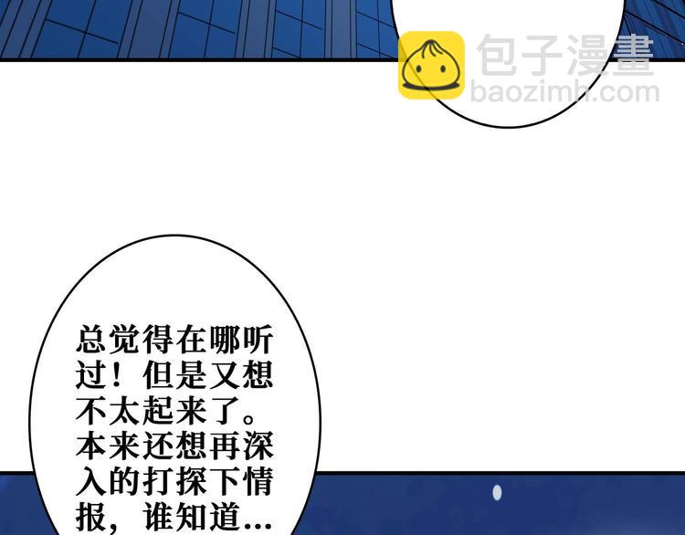 第181话 权限不足5