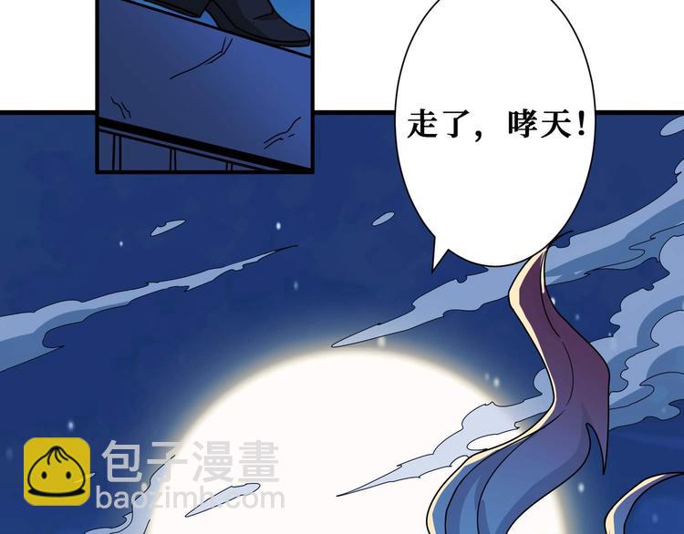 第181话 权限不足51