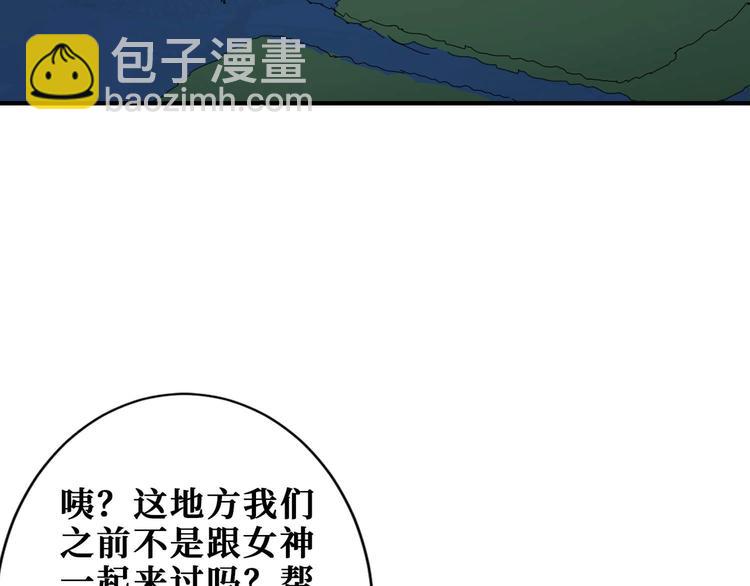 第181话 权限不足57