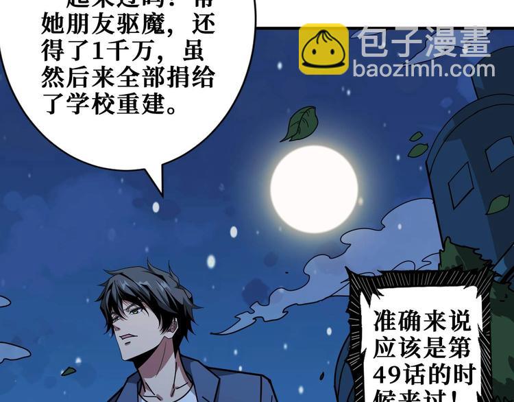 第181话 权限不足58