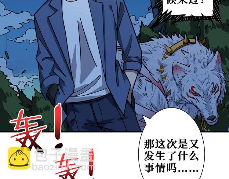 第181话 权限不足59