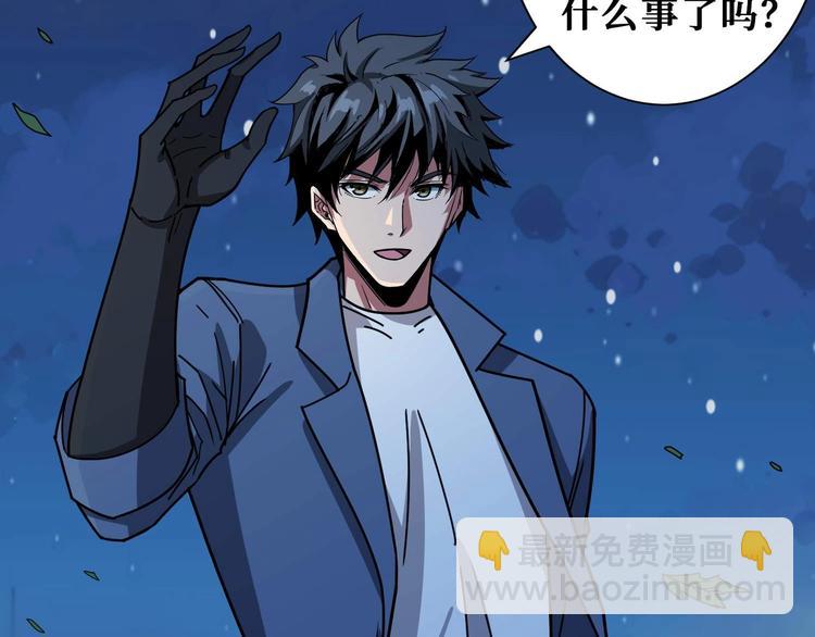 第181话 权限不足65