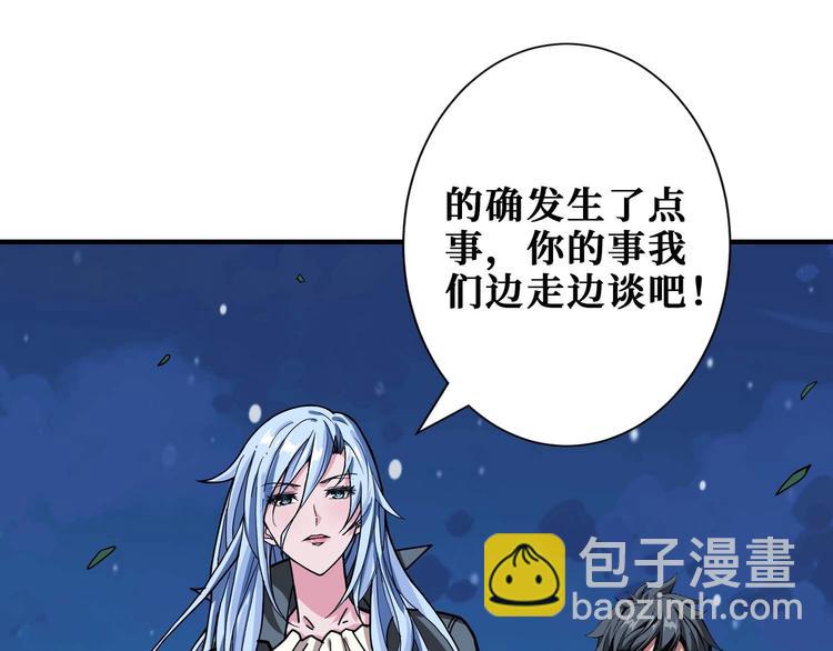 第181话 权限不足67