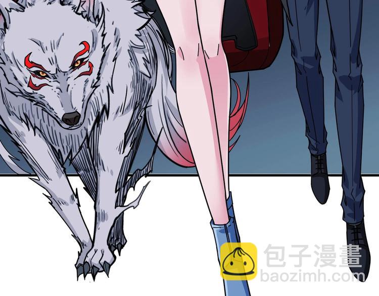第181话 权限不足69