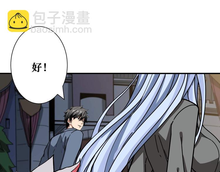 第181话 权限不足71