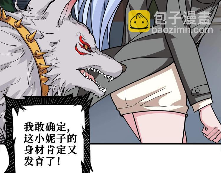 第181话 权限不足72