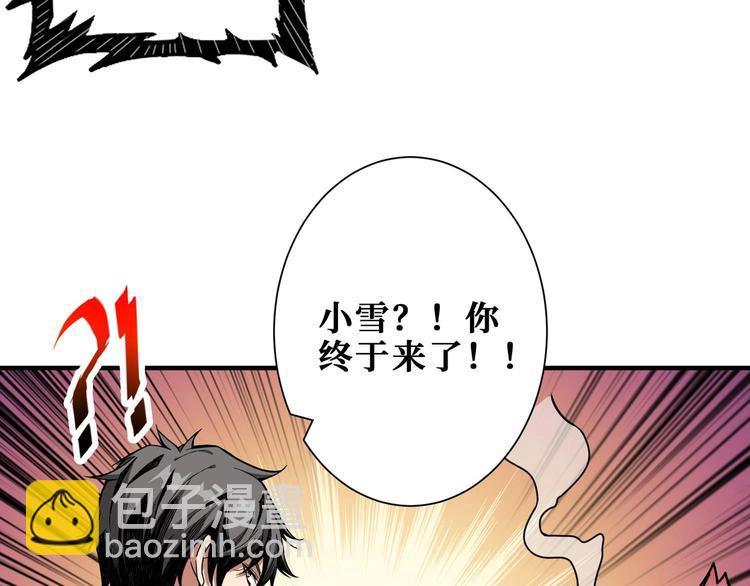 第181话 权限不足73