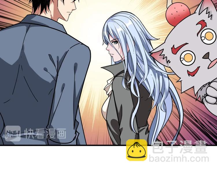 第181话 权限不足74