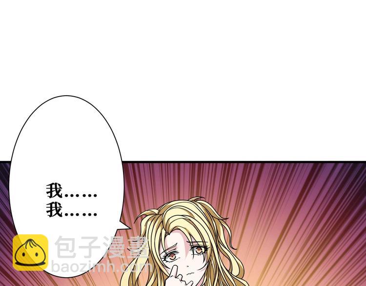 第181话 权限不足75