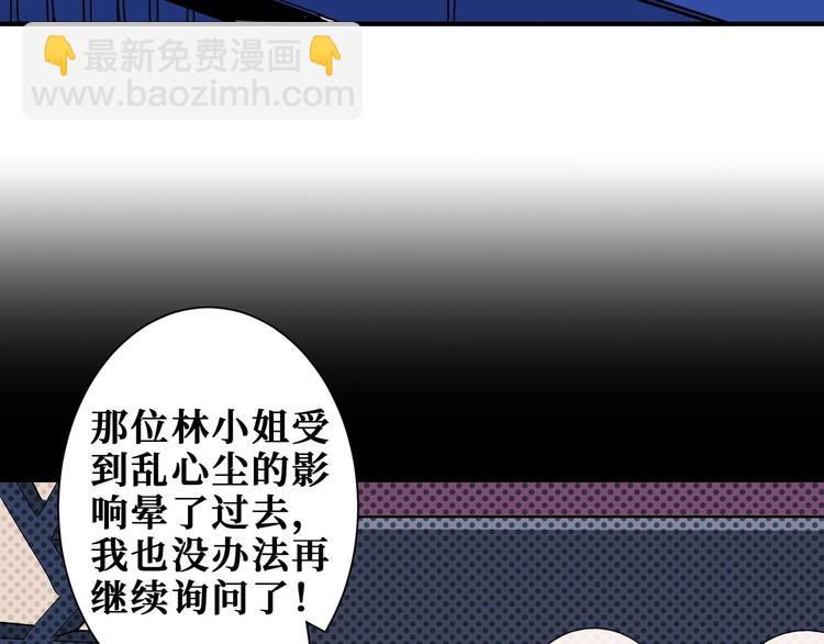 第181话 权限不足8