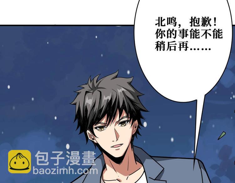 第181话 权限不足82