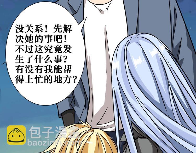 第181话 权限不足83