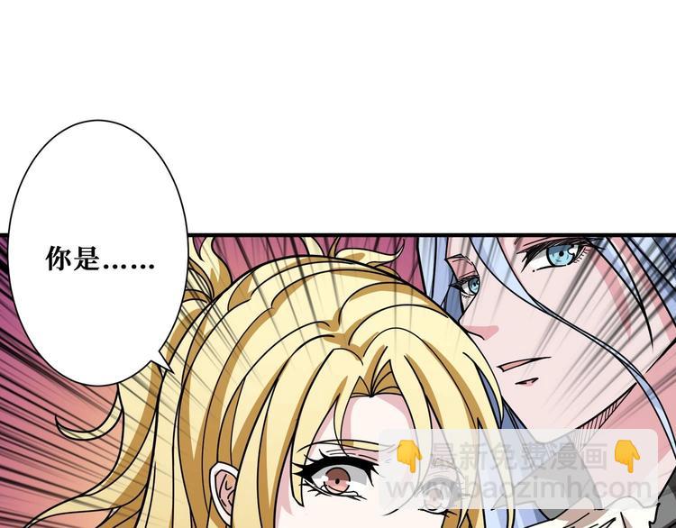 第181话 权限不足85