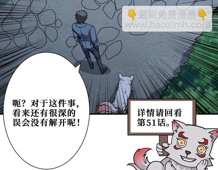 第181话 权限不足88