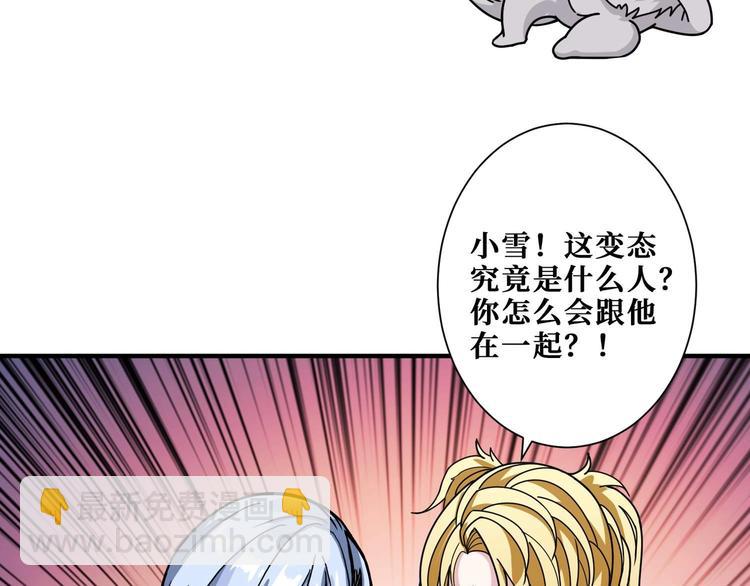 第181话 权限不足89