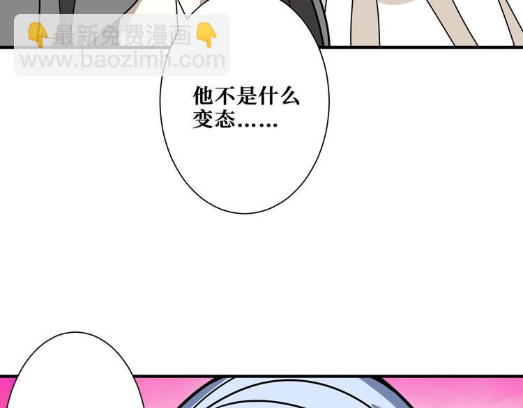 第181话 权限不足91