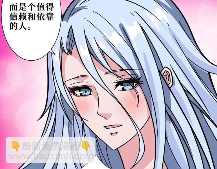 第181话 权限不足92