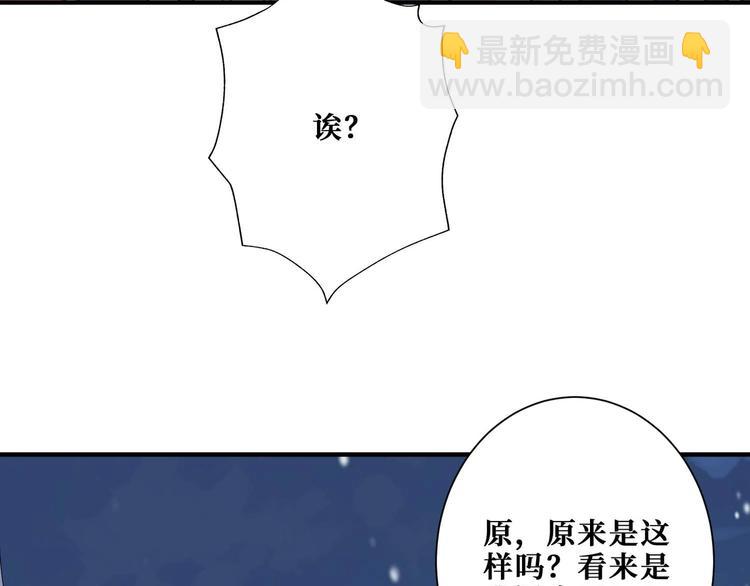 第181话 权限不足93