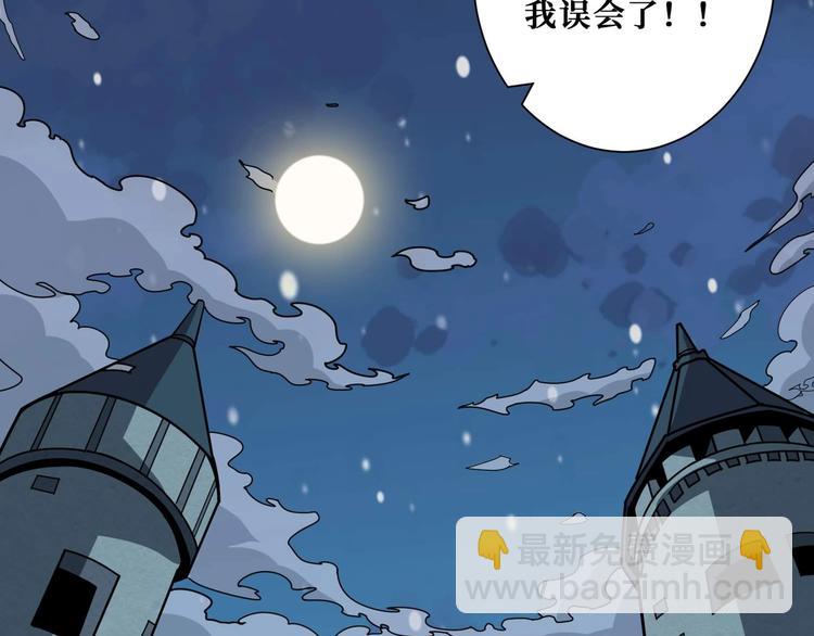 第181话 权限不足94